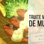 Recette d’Oyakodon d’oiseau des roches de Mukoda de Campfire cooking in another world